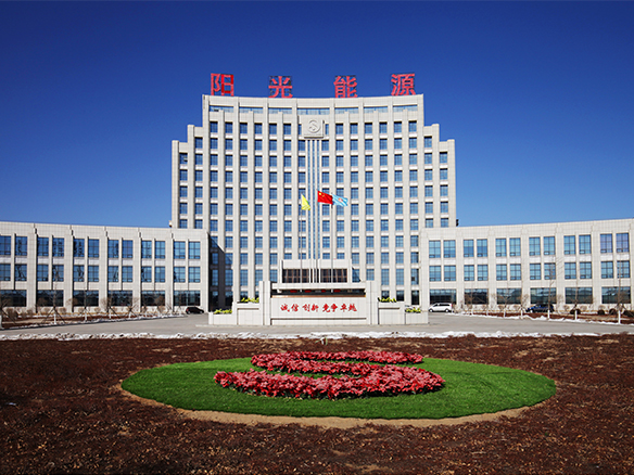 2019年8月27日，錦州陽(yáng)光能源有限公司和錦州創(chuàng)惠新能源有限公司兩家企業(yè)首次被評(píng)為2019年遼寧省兩化融合管理體系貫標(biāo)試點(diǎn)企業(yè)