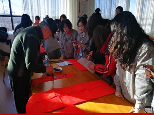 “送祝福、寫春聯(lián)”活動(dòng)