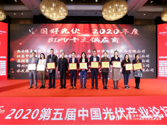 守正篤實(shí)，行穩(wěn)致遠(yuǎn)| 錦州陽光能源再次攬獲兩大獎(jiǎng)項(xiàng)