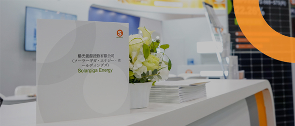 展會(huì)速遞 | “櫻”你而來(lái)！陽(yáng)光能源高能亮相2023日本國(guó)際智慧能源周